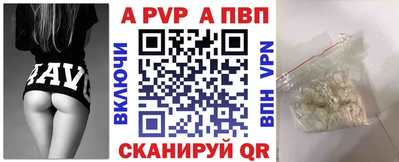 Alpha-PVP СК продажа наркотиков Каменск-Шахтинский