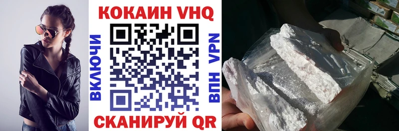 Cocaine Боливия  Каменск-Шахтинский 