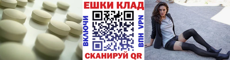 Ecstasy Дубай  Каменск-Шахтинский 