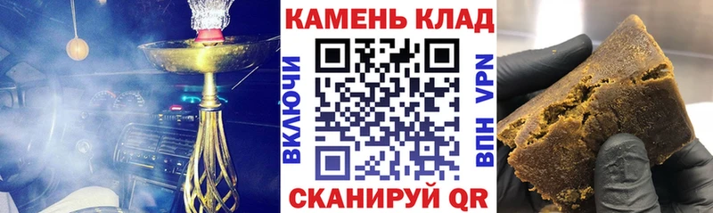 Гашиш 40% ТГК  Каменск-Шахтинский 