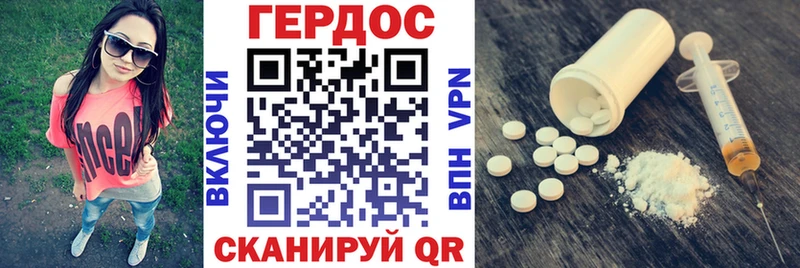 купить наркотики цена  Каменск-Шахтинский  ГЕРОИН белый 