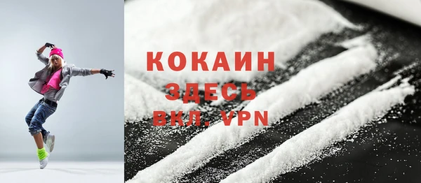 соль курить ск Бронницы