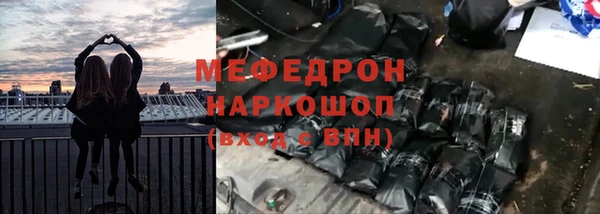 крисы Волосово