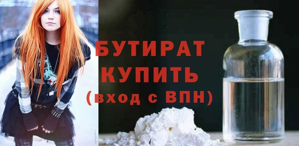 крисы Волосово