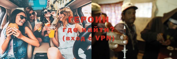 соль курить ск Бронницы