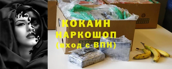 соль курить ск Бронницы