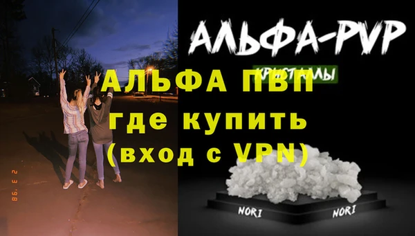 spice Бугульма