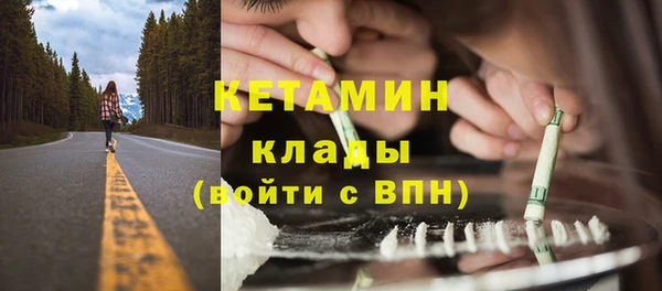 соль курить ск Бронницы