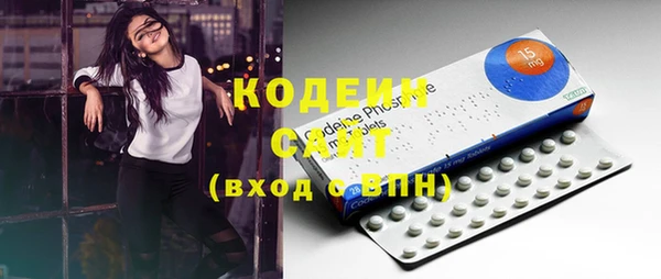 амфетамин Богородск