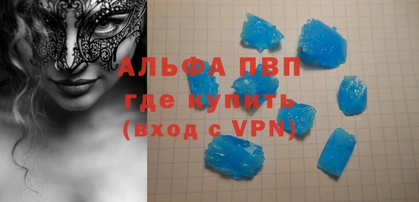spice Бугульма