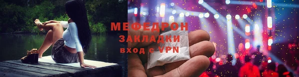 ГАЛЛЮЦИНОГЕННЫЕ ГРИБЫ Володарск