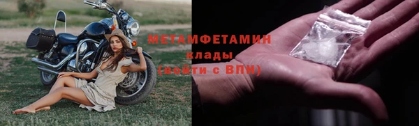 хмурый Бородино