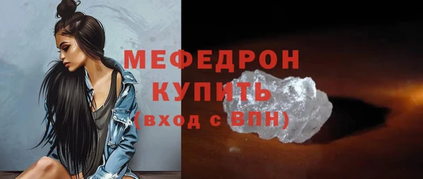 хмурый Бородино