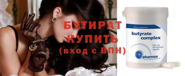 соль курить ск Бронницы