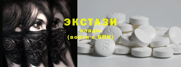 spice Бугульма