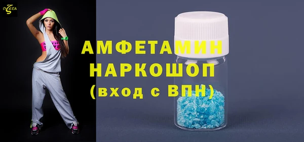 таблы Верхний Тагил