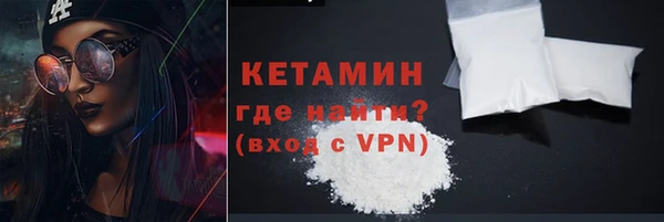 соль курить ск Бронницы