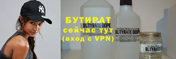 альфа пвп VHQ Волоколамск