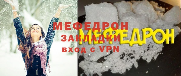 скорость mdpv Верхнеуральск