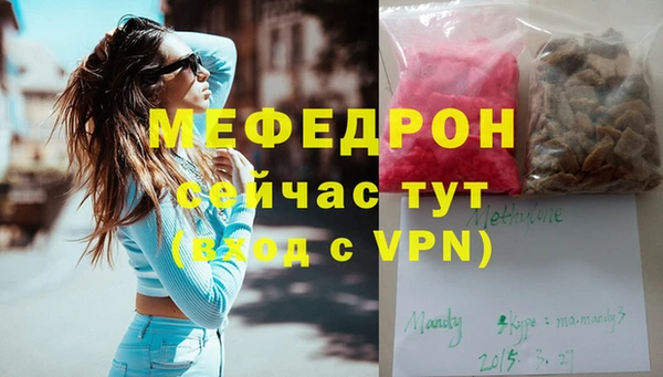 хмурый Бородино