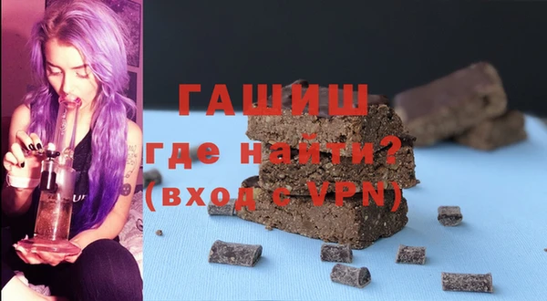 соль курить ск Бронницы