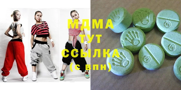 MDMA Premium VHQ Верея