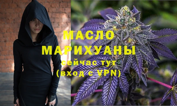 соль курить ск Бронницы