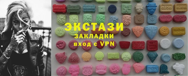 соль курить ск Бронницы