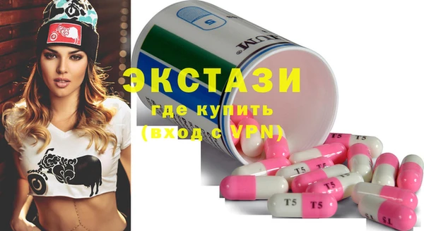 соль курить ск Бронницы