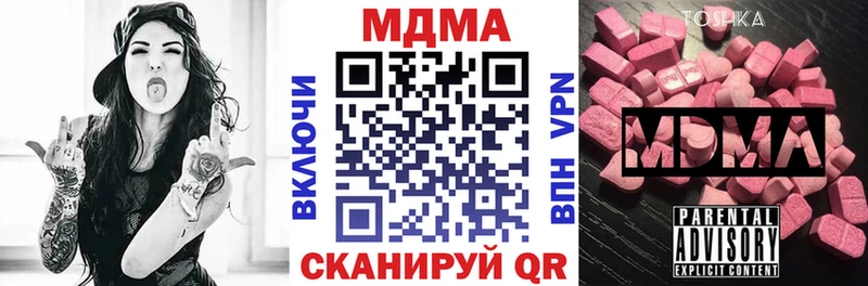 MDMA VHQ OMG рабочий сайт Каменск-Шахтинский