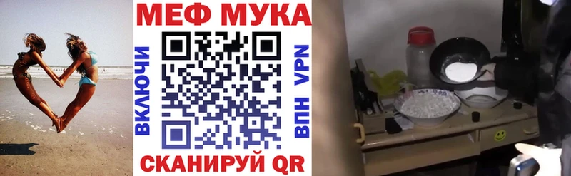 закладки  Каменск-Шахтинский  Меф кристаллы 