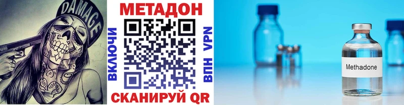 OMG рабочий сайт  Каменск-Шахтинский  Метадон кристалл  даркнет сайт 