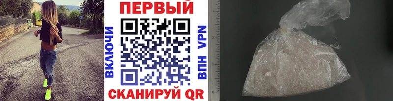 сколько стоит  Каменск-Шахтинский  Первитин Methamphetamine 