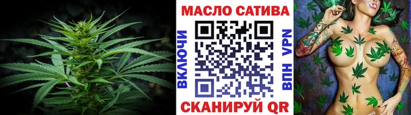 ТГК вейп с тгк  Каменск-Шахтинский 